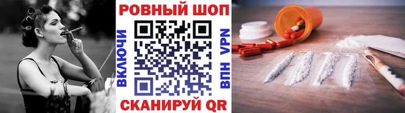 Купить наркотики цена Пермь ГАШИШ КОКАИН СОЛЬ Меф мяу мяу