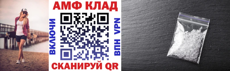 Амфетамин Premium блэк спрут ТОР Пермь магазин продажи наркотиков