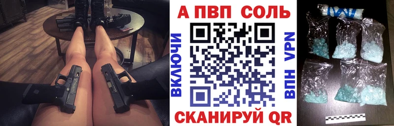 Alpha PVP мука закладка Пермь