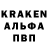 Альфа ПВП Crystall Onmas Onmas