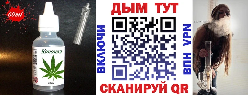 Печенье с ТГК конопля  сколько стоит  Пермь 