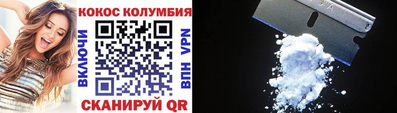 Cocaine VHQ  Пермь 