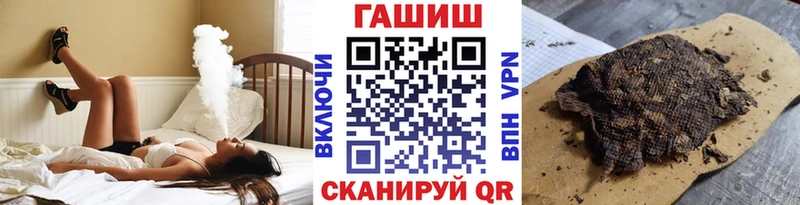 Гашиш Premium как найти Пермь