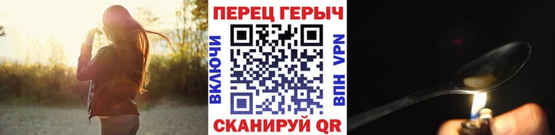 Героин VHQ  Пермь 