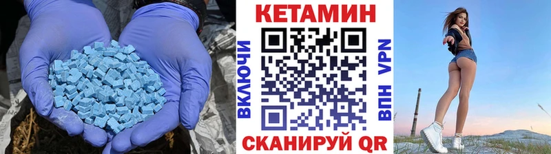 Кетамин ketamine  Пермь 