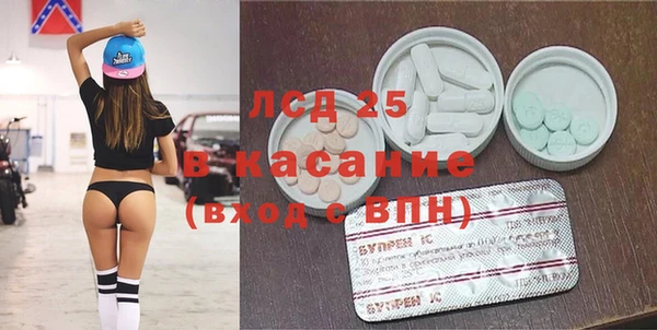 кокаин Алексеевка