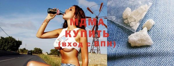 синтетический гашиш Наволоки