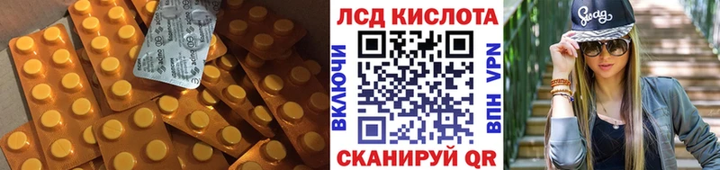 наркотики  Пермь  ЛСД экстази кислота 