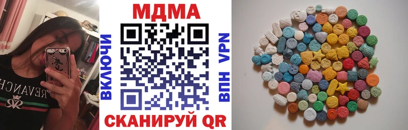 МДМА молли  Пермь 