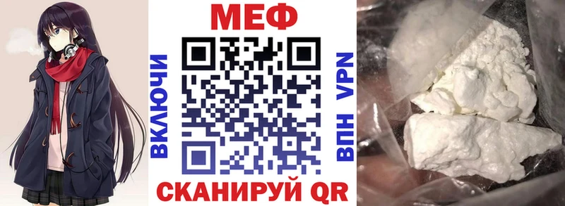 продажа наркотиков  МЕГА вход  Меф мяу мяу  Пермь 