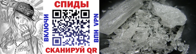 Метамфетамин Methamphetamine  Пермь 