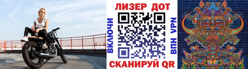 Марки N-bome 1500мкг  цена   Пермь 