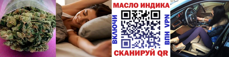 ТГК гашишное масло  Пермь 