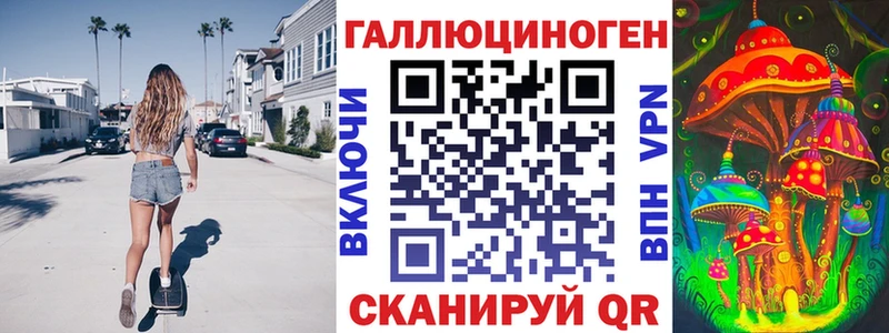 Галлюциногенные грибы Cubensis  Пермь 