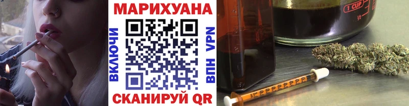 купить закладку  Пермь  Бошки Шишки тримм 